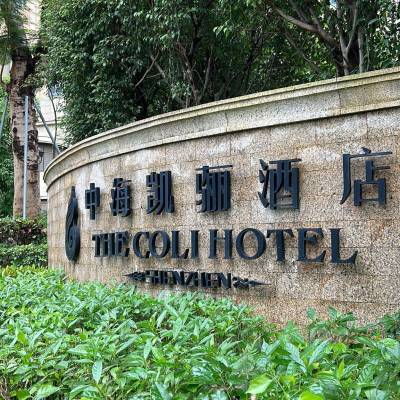 Whats App Image 2023 08 14 at 08 23 05 1