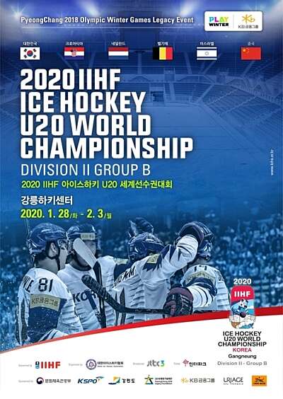 Poster Wk U20