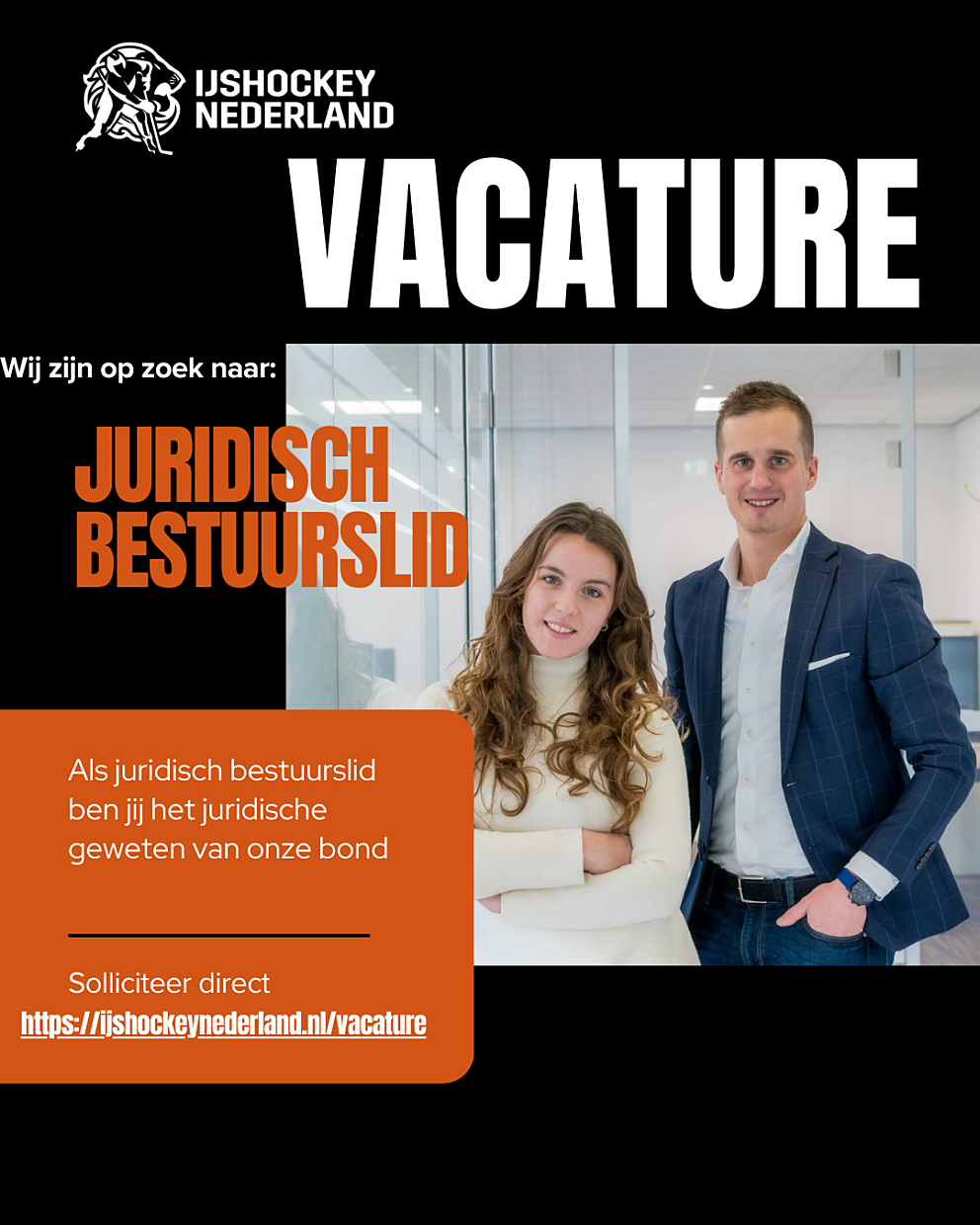 Vacature 1