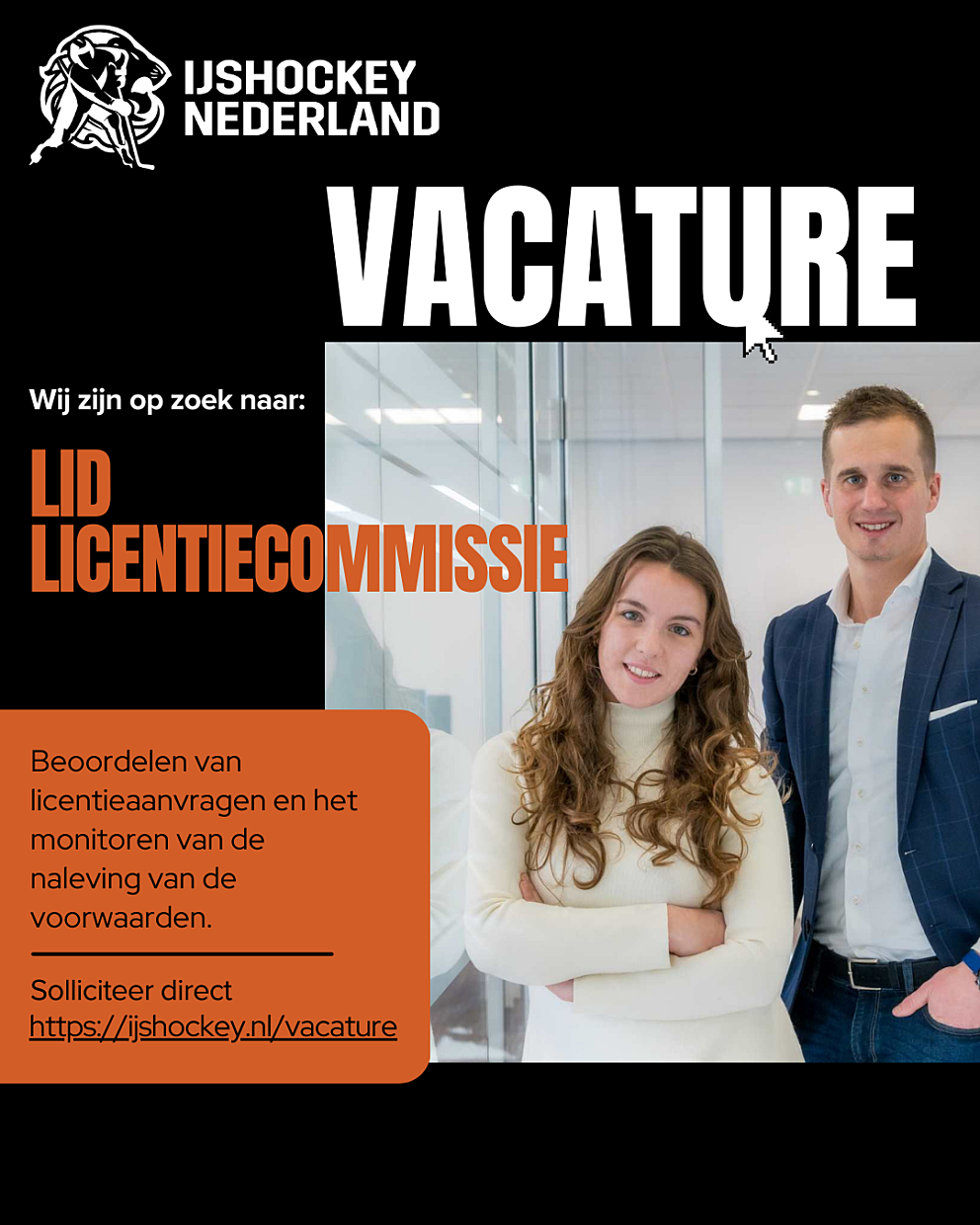 Vacature 2